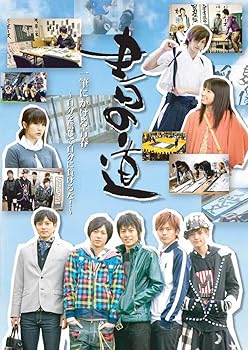 【中古】(未使用･未開封品)「書の道」 1,000個限定プレミアム版 (数量限定版) [DVD] 柳下大