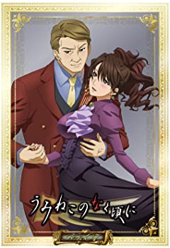 【中古】(未使用･未開封品)TVアニメ「うみねこのなく頃に」コレクターズエディション〈初回限定版〉Note.07 [DVD]｜ドリエム店