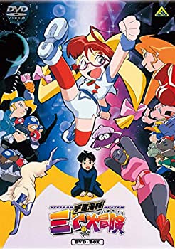 【中古】(未使用・未開封品)EMOTION the Best 宇宙海賊ミトの大冒険 DVD-BOX