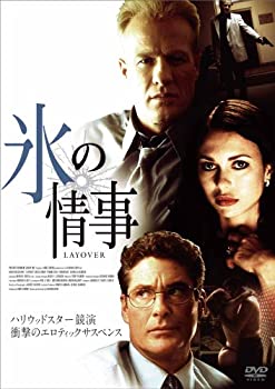 【中古】(未使用･未開封品)氷の情事 Layover [DVD]｜ドリエム店 17,229円