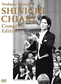 【中古】(未使用･未開封品)のだめカンタービレ 千秋真一 コンプリート・エディション[DVD] 玉木宏: actor; 二ノ宮知子: original_name; 玉木宏: unknown; 5,848円
