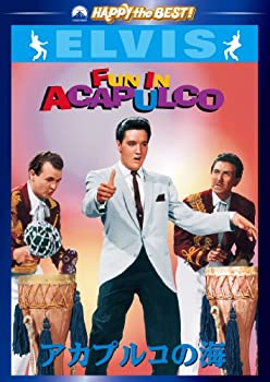 【中古】(未使用･未開封品)アカプルコの海 [DVD]