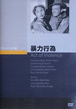 【中古】(未使用･未開封品)暴力行為 [DVD] 監督:フレッド・ジンネマン 出演:ヴァン・ヘフリン ロバート・ライアン ジャネット・リー