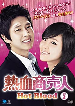 【中古】(未使用･未開封品)熱血商売人 DVD-BOX2
