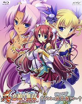 【中古】(未使用･未開封品)真・恋姫†無双~乙女大乱~ 五 Blu-ray初回限定版 鳴海エリカ