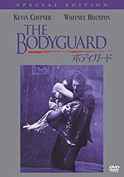 【中古】(未使用･未開封品)ボディガード スペシャル・エディション [DVD]