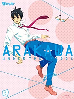 【中古】(未使用･未開封品)荒川アンダー ザ ブリッジ VOL.5【数量限定生産版】 [Blu-ray]