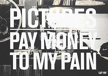 【中古】(未使用･未開封品)Pictures [DVD] Pay money To my Pain