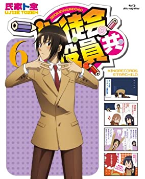 【中古】(未使用･未開封品)生徒会役員共 6 (Blu-ray)