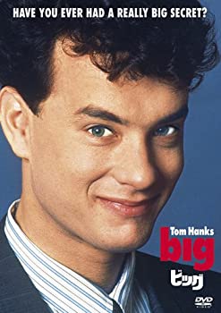 【中古】(未使用･未開封品)ビッグ [DVD]