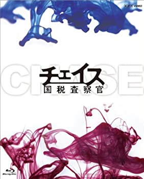 【中古】(未使用・未開封品)チェイス-国税査察官- Blu-ray BOX 全6話 江口洋介 ARATA 麻生久美子 斎藤工|ドリエム店