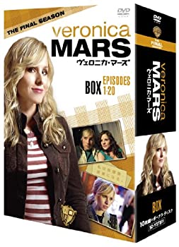 【中古】(未使用･未開封品)ヴェロニカ・マーズ 〈ファイナル・シーズン〉コレクターズ・ボックス [DVD]