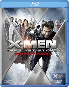 【中古】(未使用･未開封品)X-MEN:ファイナル ディシジョン [Blu-ray]