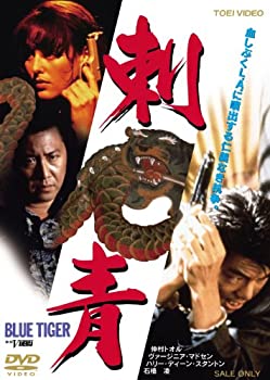 【中古】(未使用･未開封品)刺青 IREZUMI【DVD】 仲村トオル (出演) ヴァージニア・マドセン (出演) ノーベルト・バーバ (監督)
