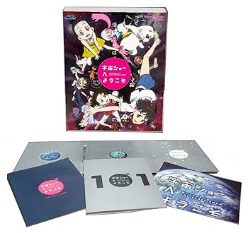 【中古】(未使用･未開封品)宇宙ショーへようこそ 【完全生産限定版】 [Blu-ray] 黒沢ともよ 7,624円