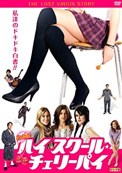 【中古】(未使用･未開封品)初体験:ハイスクール・チェリーパイ [DVD]