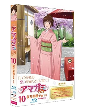 【中古】(未使用･未開封品)アマガミSS 10 桜井梨穂子 下巻 (Blu-ray 初回限定生産)