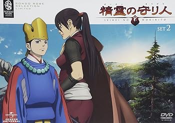 【中古】(未使用･未開封品)精霊の守り人 SET2 〈期間限定生産〉 [DVD] 安藤麻吹