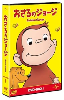 【中古】(未使用・未開封品)おさるのジョージ DVD-BOX1 おさるのジョージ|ドリエム店