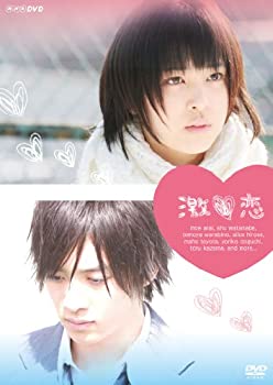 【中古】(未使用･未開封品)激恋 [DVD] 荒井萌 (出演), 渡部秀 (出演)