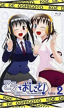 【中古】(未使用･未開封品)こえでおしごと! take .2 初回生産限定版 [Blu-ray] MAKO