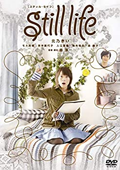 【中古】(未使用･未開封品)still life [DVD]