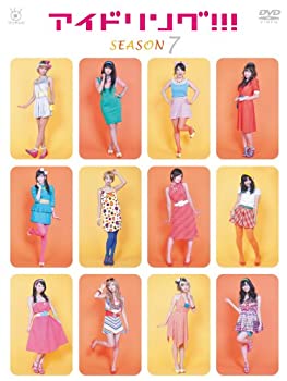 【中古】(未使用･未開封品)アイドリング!!! season7 [DVD]