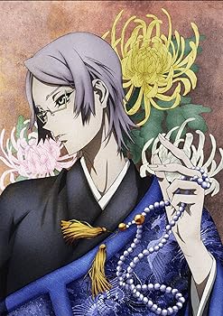 【中古】(未使用･未開封品)屍鬼 2 【完全生産限定版】 [Blu-ray] 内山 昂輝｜ドリエム店