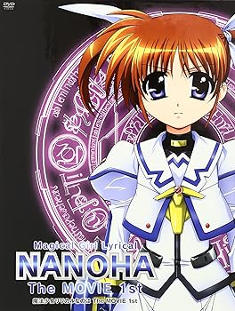 【中古】(未使用･未開封品)魔法少女リリカルなのは　The MOVIE 1st＜初回限定版＞ [DVD] 田村ゆかり(高町なのは)｜ドリエム店