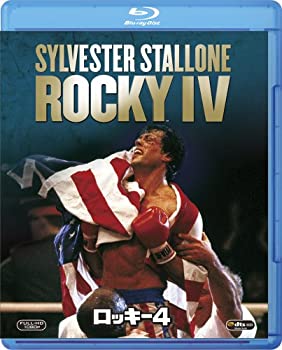 【中古】(未使用･未開封品)ロッキー4 [Blu-ray]