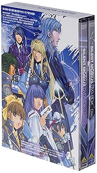 【中古】(未使用･未開封品)EMOTION the Best サイレントメビウス DVD-BOX 松井菜桜子 21,022円