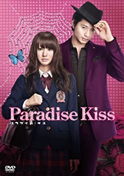 【中古】(未使用･未開封品)パラダイス・キス [DVD]