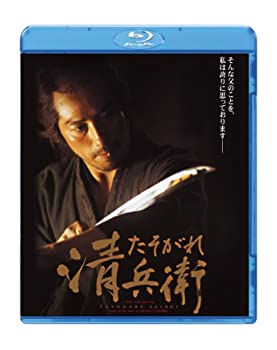 【中古】(未使用･未開封品)たそがれ清兵衛 [Blu-ray]