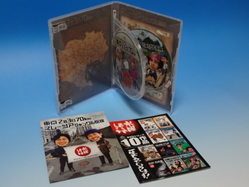 【中古】(未使用･未開封品)水曜どうでしょう 第10弾 東京2泊3日70km/マレーシアジャングル探検 [DVD]