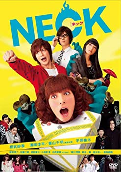 【中古】(未使用･未開封品)NECK［ネック］ [DVD] 8,426円