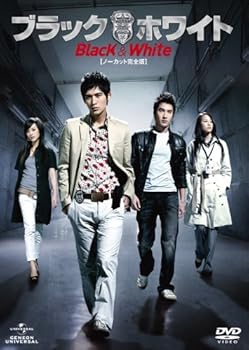 【中古】(未使用･未開封品)ブラック&ホワイト 【ノーカット完全版】 DVD-SET 2 ヴィック・チョウ｜ドリエム店