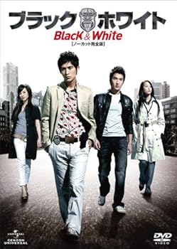 【中古】(未使用・未開封品)ブラック&ホワイト 【ノーカット完全版】 DVD-SET 1 ヴィック・チョウ|ドリエム店
