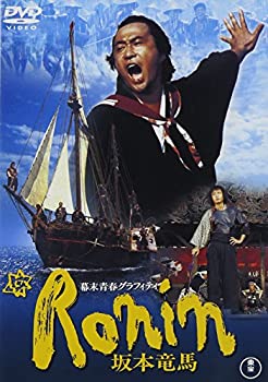 【中古】(未使用･未開封品)幕末青春グラフィティ　Ronin　坂本竜馬 [DVD]｜ドリエム店