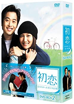 【中古】(未使用･未開封品)初恋 ～忘れなかった君との記憶～ DVD-BOX 2 キム・ジェウォン (出演), ニウ・モンモン (出演), イ・チャンハン (監督)
