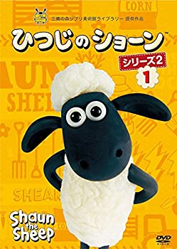 【中古】(未使用･未開封品)ひつじのショーン　シリーズ2 （1） [DVD] 7,398円