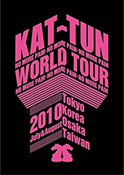 【中古】(未使用･未開封品)KAT-TUN -NO MORE PAIИ-WORLD TOUR 2010[通常盤] [DVD]