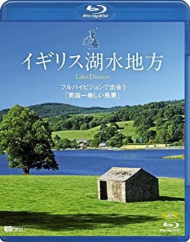 【中古】(未使用･未開封品)イギリス湖水地方 フルハイビジョンで出会う「英国一美しい風景」 Lake District [Blu-ray]｜ドリエム店 6,953円
