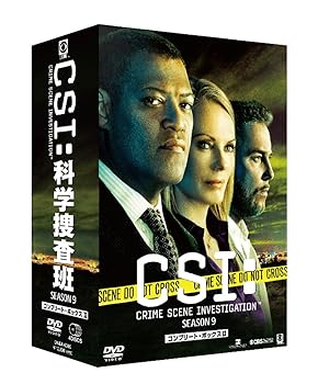 【中古】(未使用･未開封品)CSI:科学捜査班 シーズン9 コンプリートBOX-2 [DVD] ウィリアム・ピーターセン｜ドリエム店