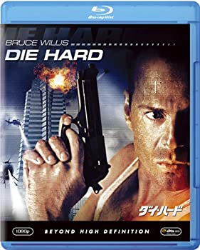 【中古】(未使用･未開封品)ダイ・ハード [Blu-ray]