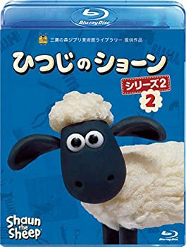 【中古】(未使用･未開封品)ひつじのショーン　シリーズ2 （2） [Blu-ray]｜ドリエム店