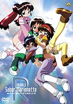 【中古】(未使用･未開封品)EMOTION the Best SMガールズ セイバーマリオネットR [DVD]