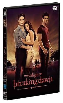 【中古】(未使用･未開封品)ブレイキング・ドーンPart1 / トワイライト・サーガ [DVD] クリステン・スチュワート