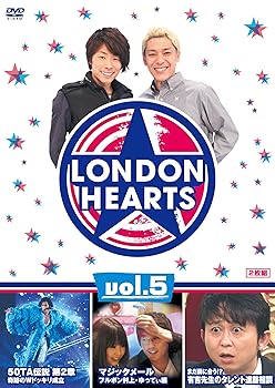【中古】(未使用･未開封品)ロンドンハーツ vol.5 [DVD] ロンドンブーツ1号2号;