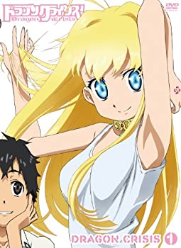 【中古】(未使用･未開封品)ドラゴンクライシス！ [DVD]