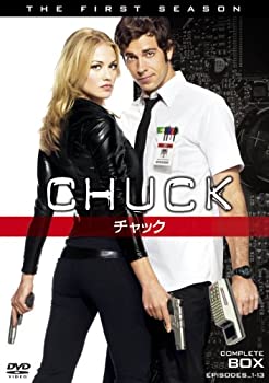 【中古】(未使用･未開封品)CHUCK / チャック 〈ファースト・シーズン〉コンプリート・ボックス [DVD]｜ドリエム店